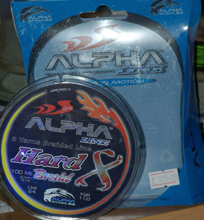 Плетеная леска Alpha Hard Braid 8.