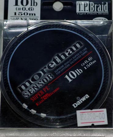 Плетеная леска Daiwa Morethan_1