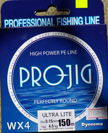 Плетеная леска Pro Jig.