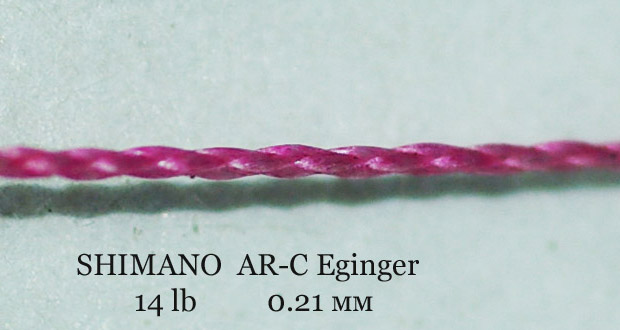 Плетеная леска Shimano AR-C Eginger. Макросъемка.