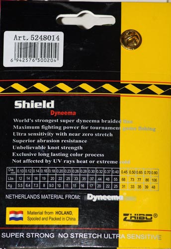 Плетеная леска Zhibo_0.14_2