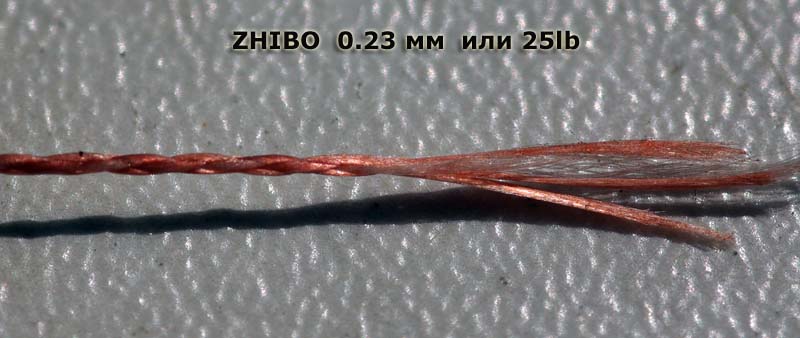 Плетеная леска Zhibo_0.23. Макросъемка.